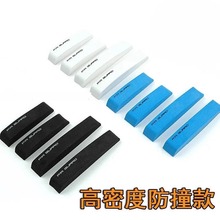 4S车行汽车防撞条泡沫车门防撞条贴EVA车门防撞海绵防刮蹭贴