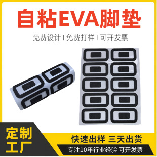 �S����ճeva�_�|���zeva�|Ƭ�����ӼҾ߾��_�����|eva�����_�|