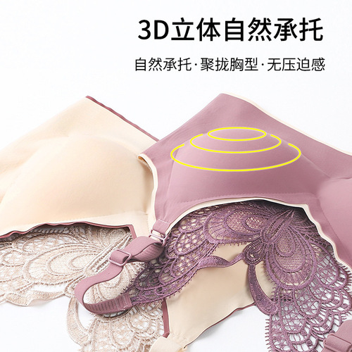200 pounds wire-free bra Thai latex large size underwear for women with beautiful butterfly back, sexy push-up and comfortable vest style