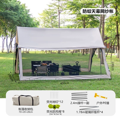 Canopy Tent for 8-12 People Camping Rainproof Sunshade Sun Protection Outdoor Fishing Net Mosquito-Proof Tent Courtyard (Avtomobil yan çətirləri) - khaki-silver-coated-mesh-canopy-8-10