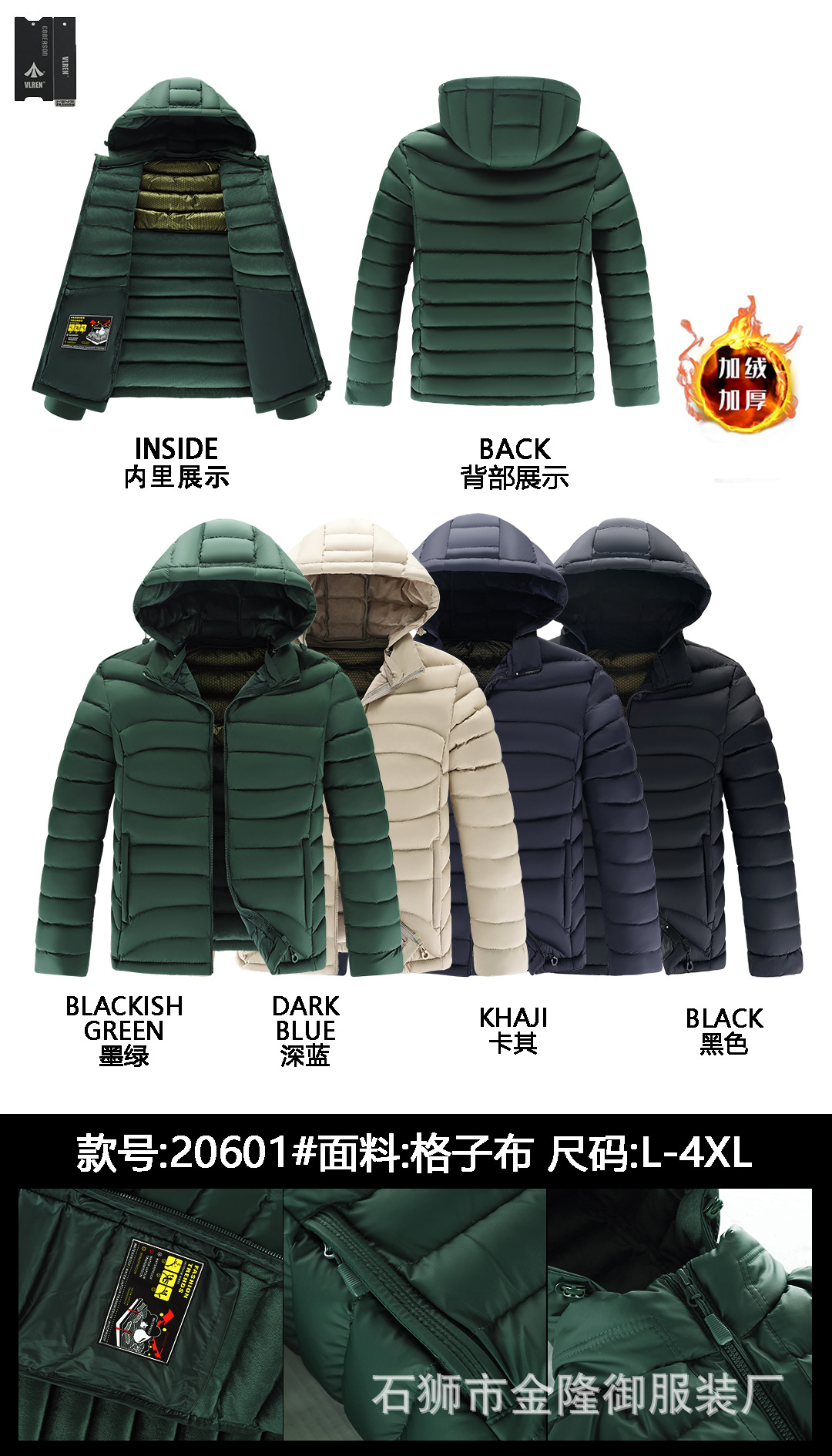 Comercio exterior transfronterizo ropa de hombre nueva chaqueta acolchada de algodón con capucha para hombre más chaqueta de algodón grueso de terciopelo Ropa de costillas de Amazon Ventas directas de fábrica