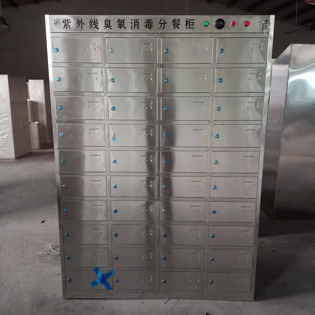 商用不锈钢多格餐具消毒柜 紫外线员工餐具柜 多格独立餐具消毒柜