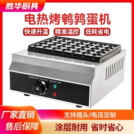 食品烘焙设备;炊事设备;休闲食品加工