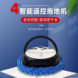 Household Smart Sweeping and Mopping Robot, Hands-Free Cleaning, Dual-Use for Dry and Wet Floors, Lazy Mop, Floor Cleaning Machine for Home