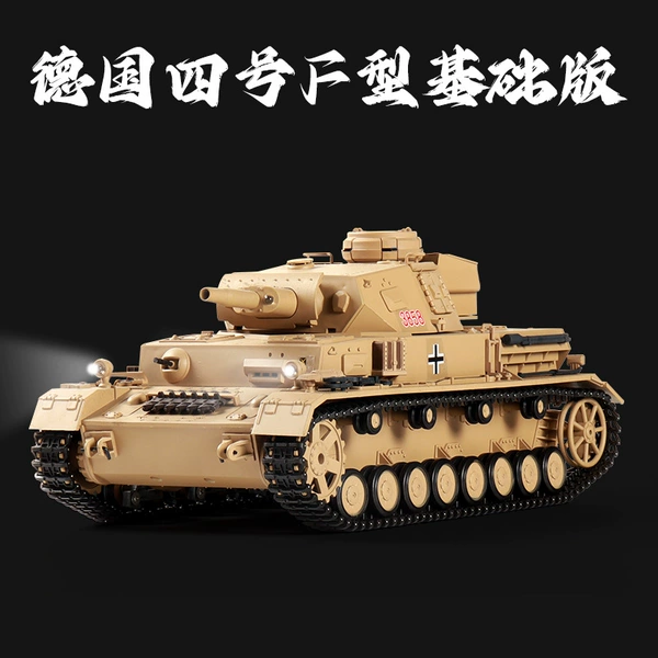 [恒龙四号坦克F型【基础版】]