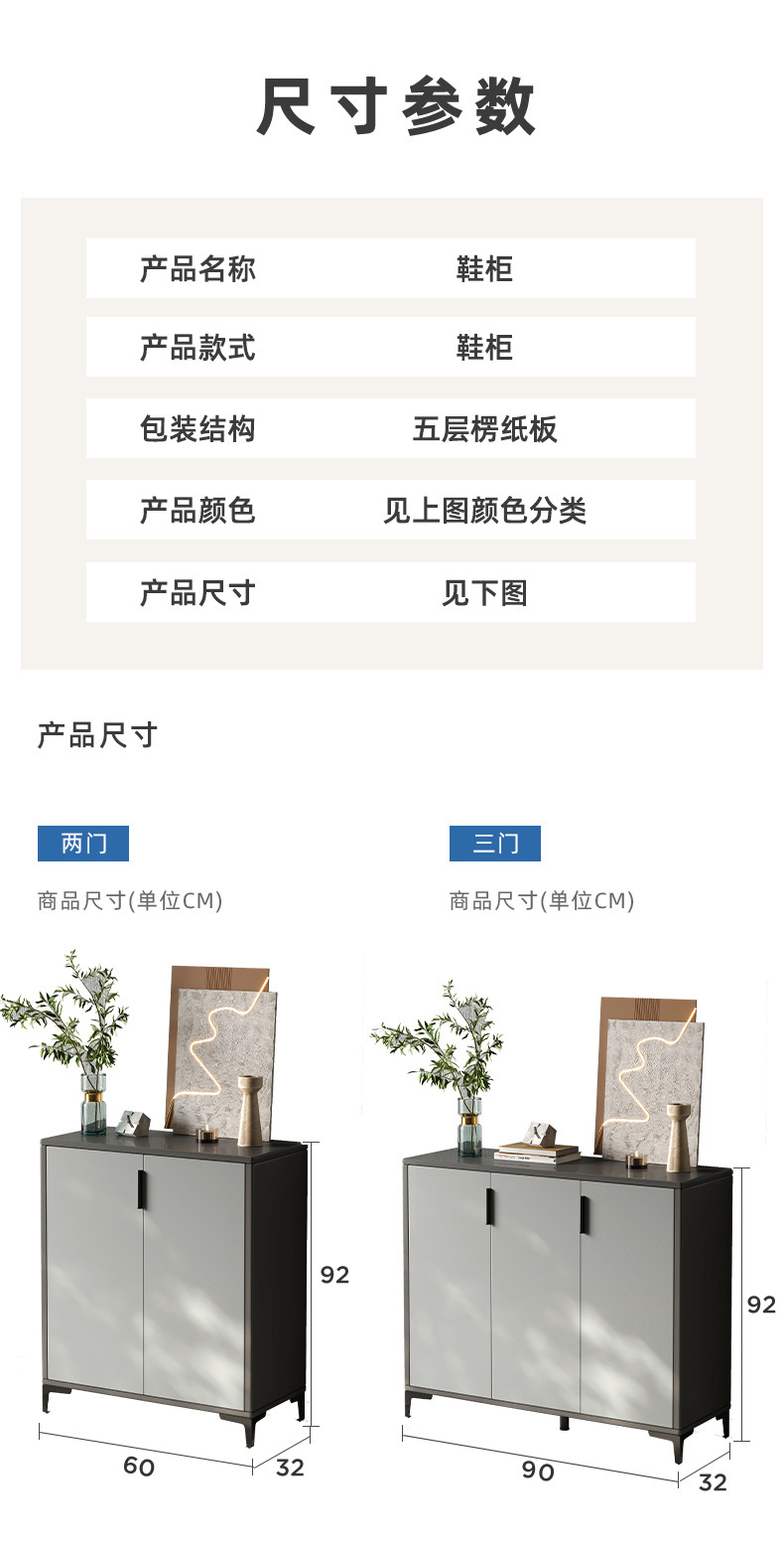 复制_实木鞋柜家用门口大容量入户玄关柜一体收纳.jpg