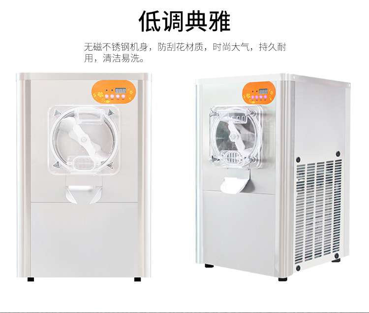 台式硬冰淇淋机详情图