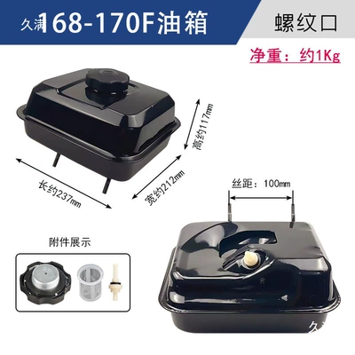 Seam Cutting Machine Accessories, Gasoline Engine Oil