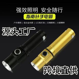 Universal travel handheld rechargeable flashlight
