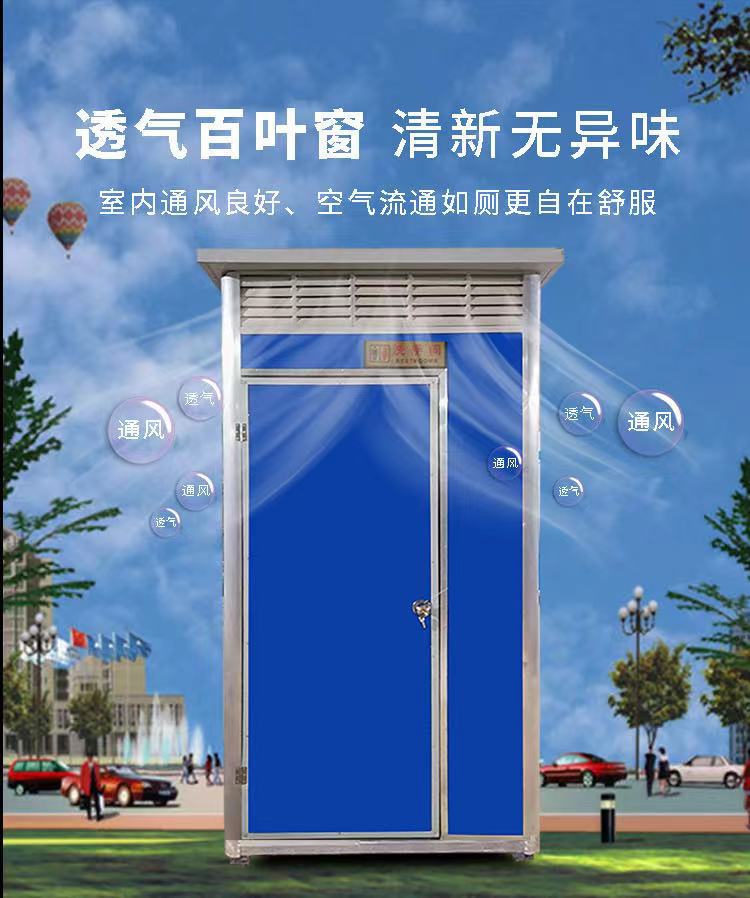 移动厕所高档景区洗手间户外公共厕所农村旱厕改造环保公厕卫生间