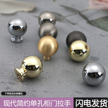 轻奢意式实心柜门圆形单孔拉手金色黑色法式简约橱柜衣柜抽屉把手