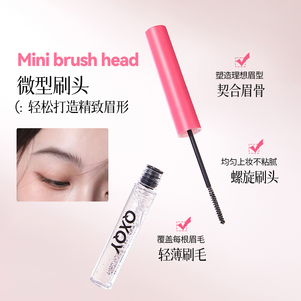 QXQY cejas modelador gel natural estereoscópico refrescante que mantiene el maquillaje con raíces claras y raíces de cejas salvajes