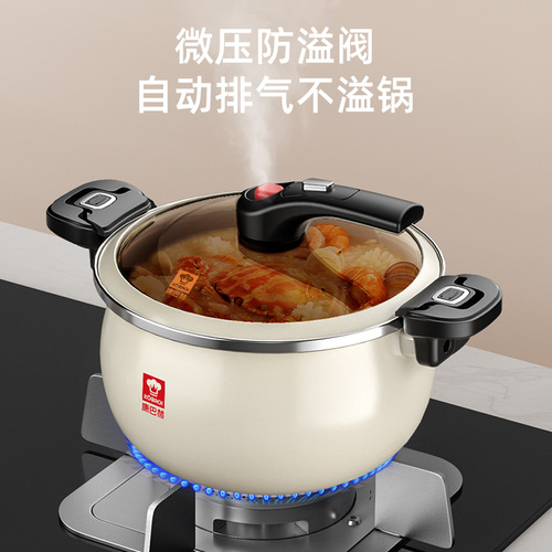 Cornbach soup pot non-stick pot soup pot micro-pressure stew pot deepened and thickened anti-overflow stew pot induction cooker enamel pot