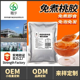 奶茶;其他果酱;糖类