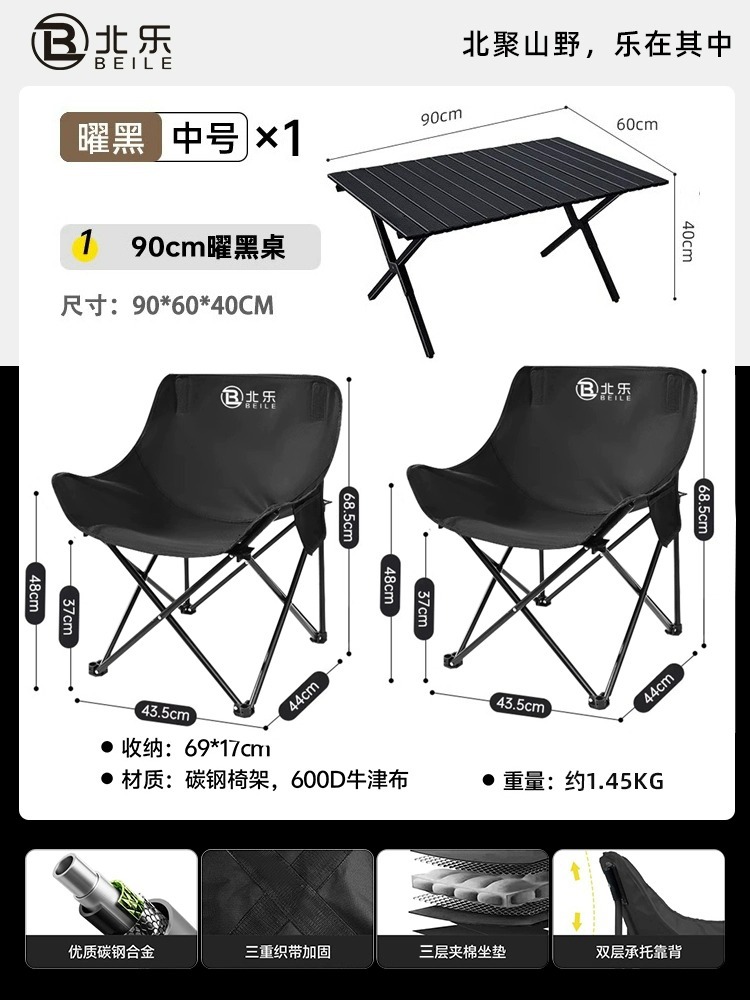 클래식모델-대형-블랙*2+90cm 블랙 에그롤 테이블