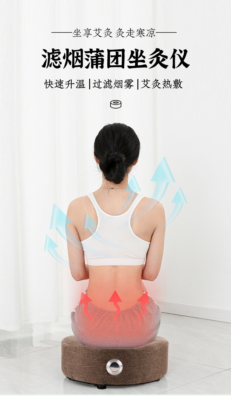 Moxibustion Stool Cushion Ai Jiu Pu Tuan Wooden Seat Warmer for Home Wellness Use 30-40cm key features