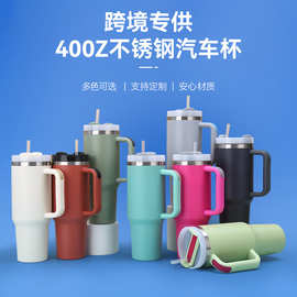跨境40oz二代汽车杯大容量304不锈钢吸管手柄杯真空冰霸保温杯