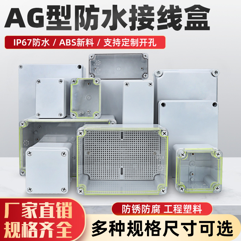 Waterproof plastic travel raw materials for cosmetics