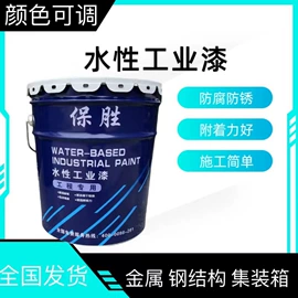 防腐涂料;金属漆;底漆