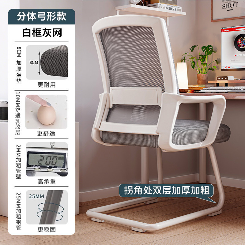 silla de oficina doméstica comodidad silla de computadora silla de oficina silla de reunión silla de dormitorio silla de respaldo