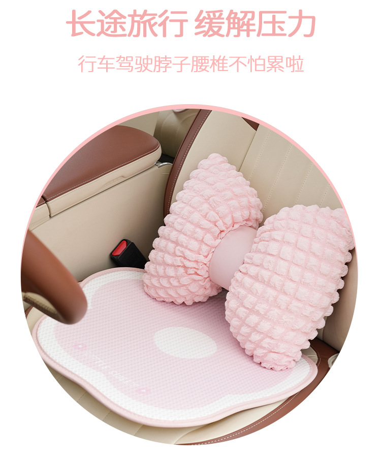 Puff grid car headrest comfortable fatigue relief car seat neck pillow back cushion four seasons universal car headrest