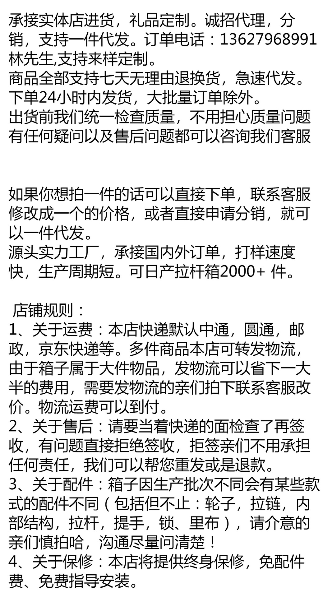 黑色pu皮密码锁20寸登机行李箱拉杆箱 出口复古手提旅行箱航空箱-阿里巴巴