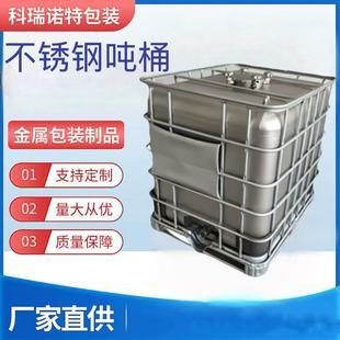304���P䓇�Ͱ 1000Lһ�w���ͼӺ���o늻�����Ͱ