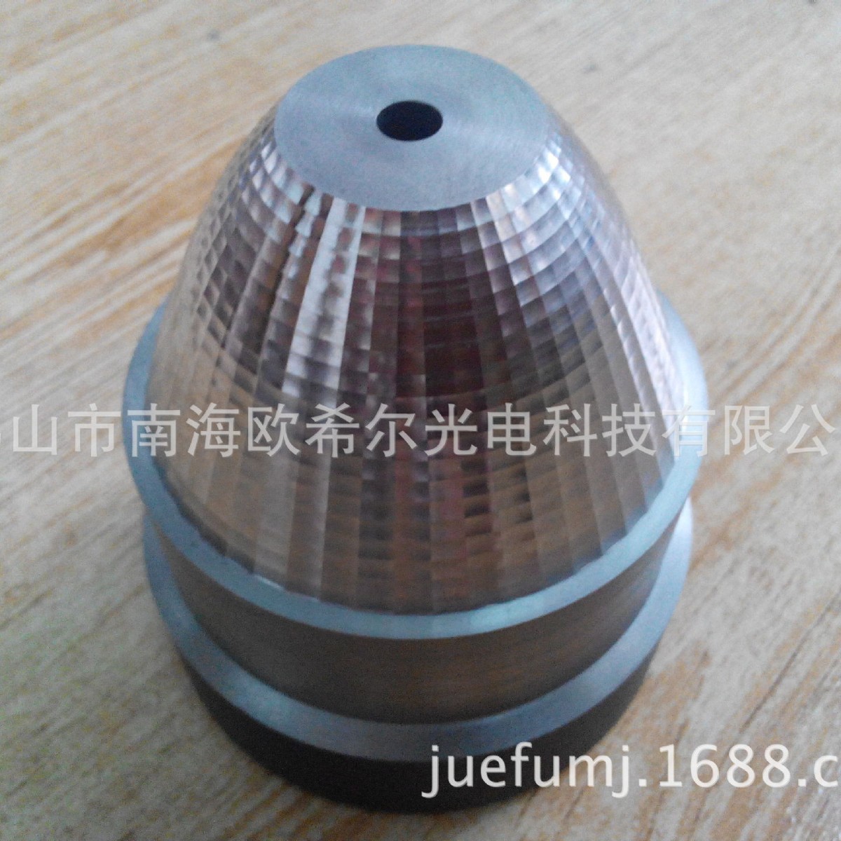 聚光LED射灯COB铝杯玉米粒凹凸纹花纹旋压模具耐用构件定型