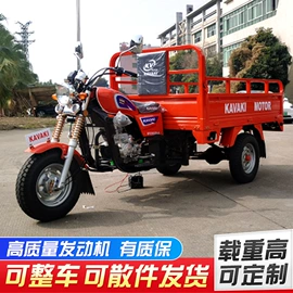 两轮摩托车;三轮车;正三轮摩托车