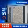 定制源头外墙仿石漆挂板