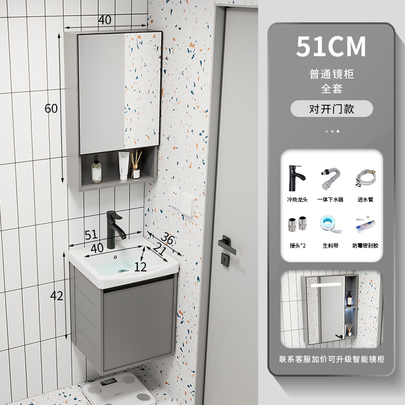 51cm lavabo de cerámica + Espejo Gabinete Conjunto Completo (split)