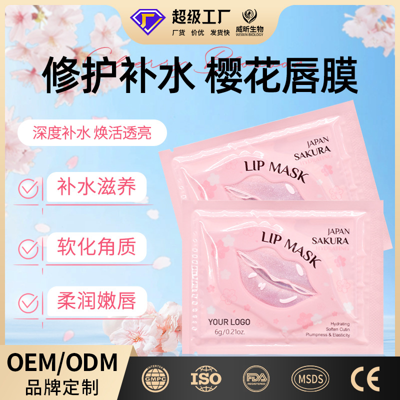 nutritious lip mask