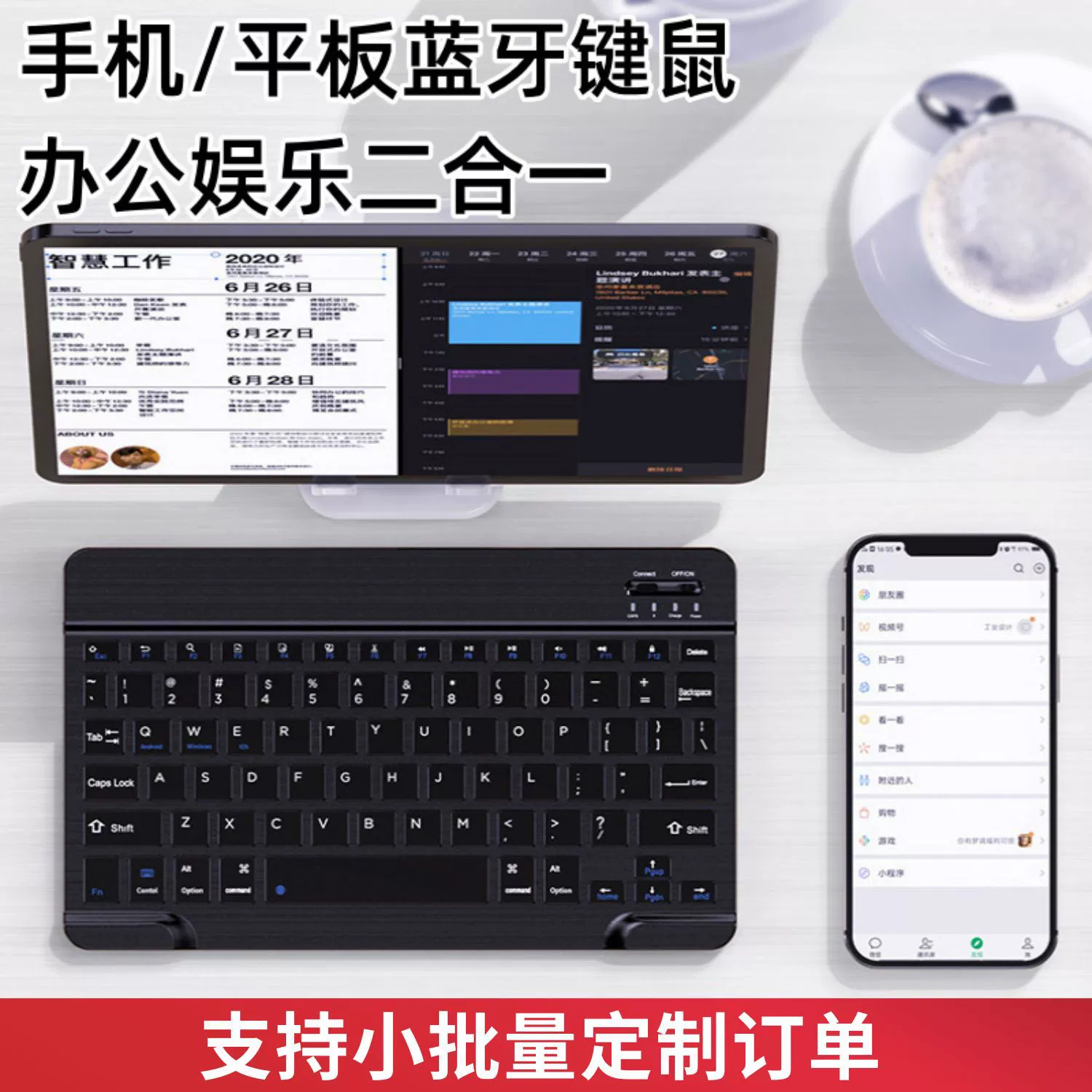 Huawei, compatible keyboard, tablet mobile phone, silent laptop, mouse charging, set, bluetooth