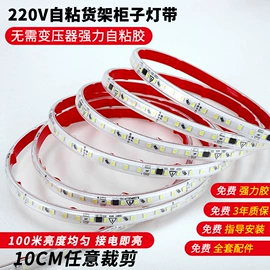 LED灯带;LED电源;户外灯带