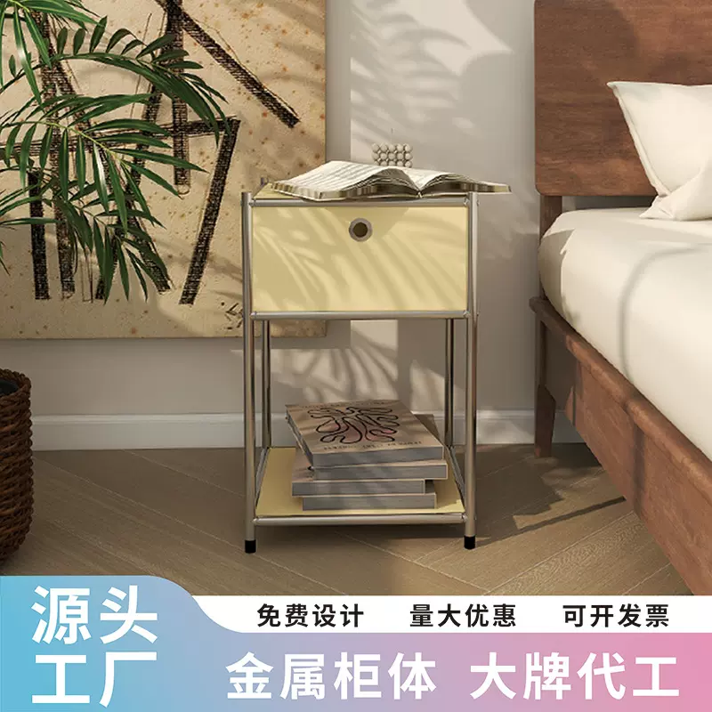 创意简约床头柜铁艺定制不锈钢制USM柜模块组合柜家用卧室