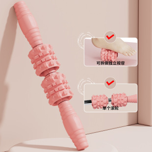 SanFan massage stick thin leg roller leg muscle relaxation fitness yoga deep massage to relieve fatigue ball