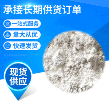 氢氧化钙工业级污水处理脱硫熟石灰块高纯度生石灰块工业级脱硫