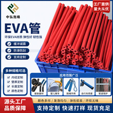 EVA �l�ݹܶ����_�ۉ��y��ĥ���Č��Ĺܲ�ɫ���z�����׹܁�D�_ģ