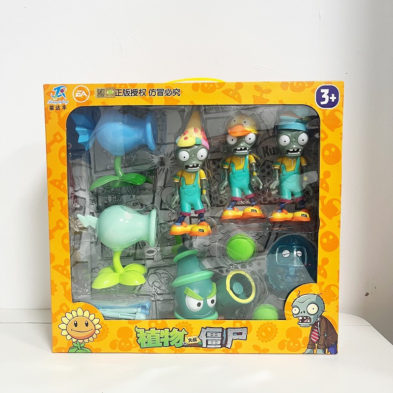 Caja de regalo del día del niño de nueces holográficas de Bamboo Soldier-192