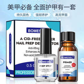 底胶封层套装美甲店专用功能胶加固持久可卸磨砂免洗指甲油胶批发