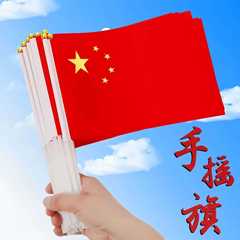 2025国庆节新款手挥国旗旗杆小红旗手摇户外手持五星红旗装饰