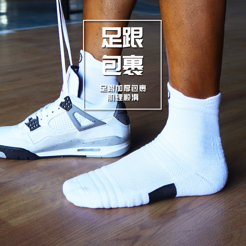 Thick Practical Non-Slip Professional Sports Adult Student Mid-Tube Towel Socks Zhuji Socks Basketball Socks Men's Towel Bottom Plus