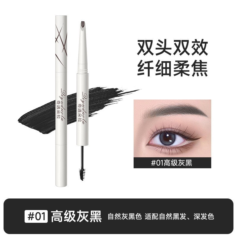 奇遇朵拉双头立体染眉膏眉笔双头坎刀不易晕染立体自然野生眉眉笔|undefined