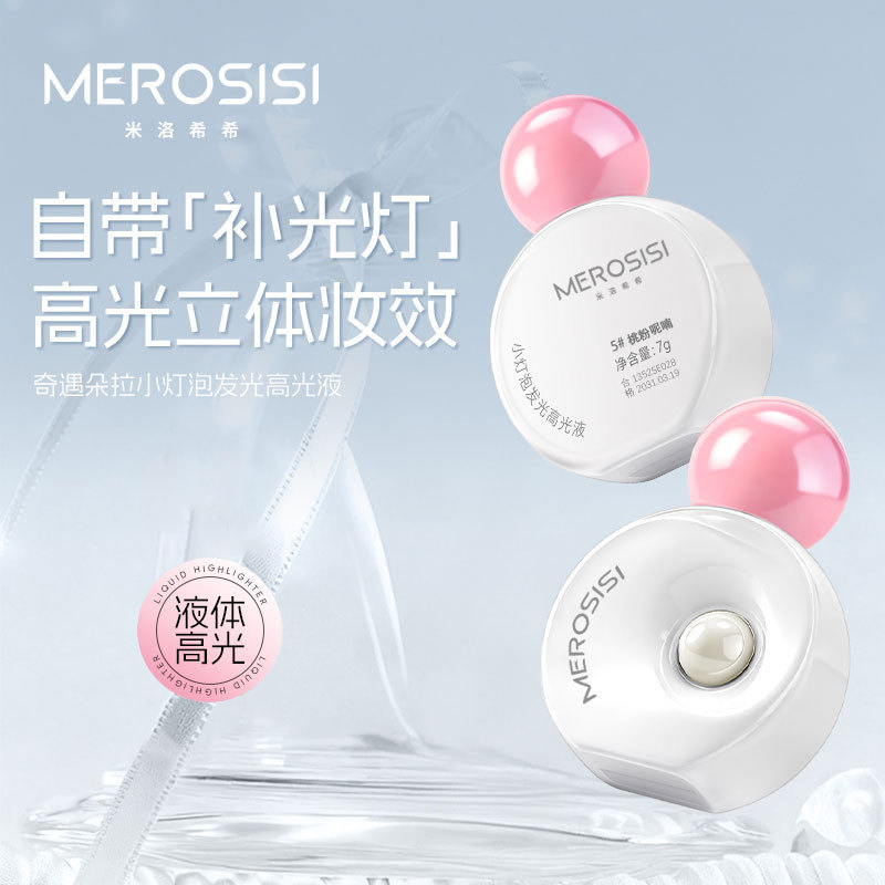 Tiktok's Hot-Selling Merosisi Brightening Liquid Highlighter Can Create a Natural, Glowing Look Even Without Makeup Tiktok's Hot-Selling Merosisi Brightening Liquid Highlighter Can Create a Natural, Glowing Look Even Without Makeup