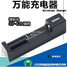 18650�늳س���� USB�β�늳����ܳ���� �������Ͳ�����