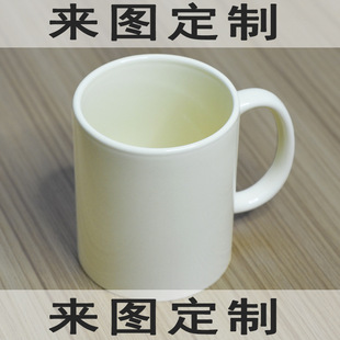 Դ�^�S��11oz�R�˱��ɟ��Dӡ����logo���Sɫ�մɱ��������Qֱ��