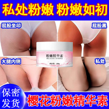 �羳˽���ۼt�ط���˪�镞˽̎ȥ��ɫ�����Ҹ���۰׾��A�����z