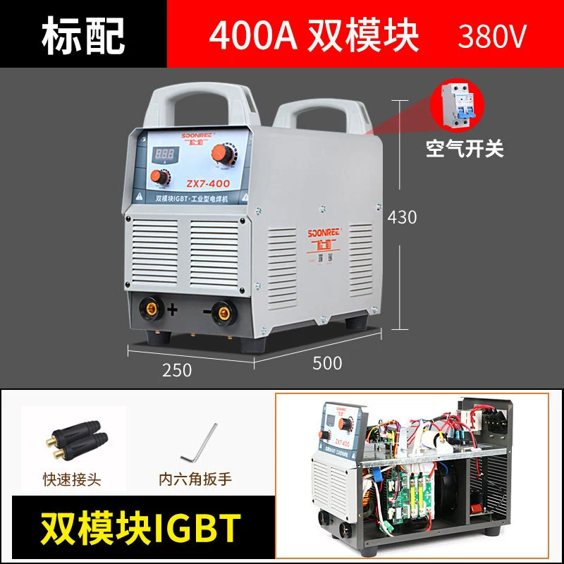 Паяльная машина Songle 315 400 двойное напряжение 220V 380V двойного использования, компактная бытовая миниатюра, полностью медная промышленного класса сварочная машина