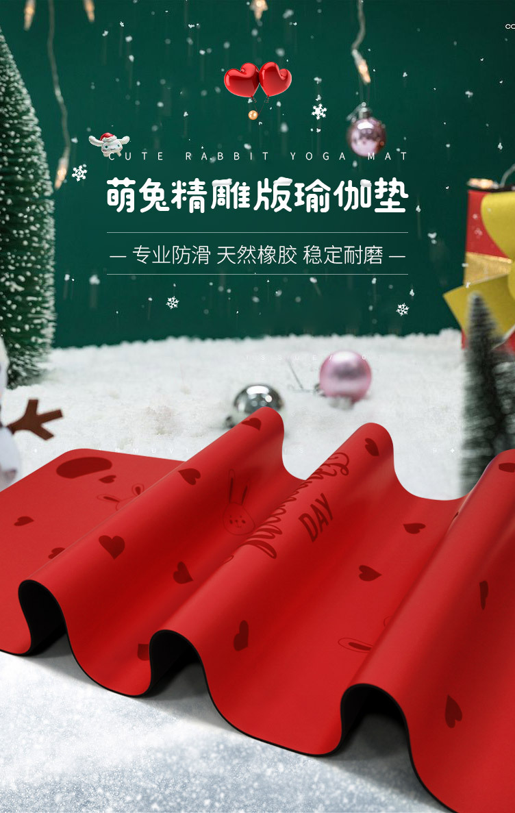 萌兔精雕版1.jpg