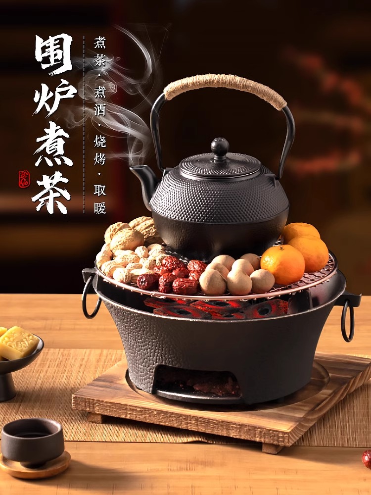 围炉煮茶铸铁炭炉家用烧烤炉火炉户外炉室内木碳取暖炉全套炭火盆